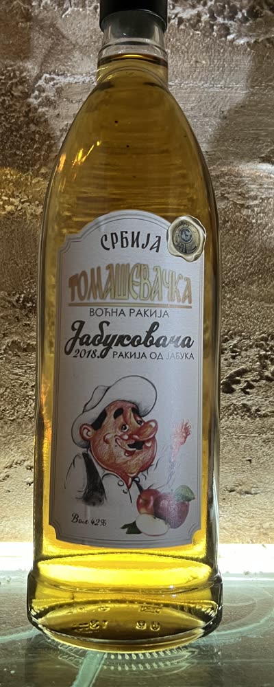 Томашевачка јабуковача