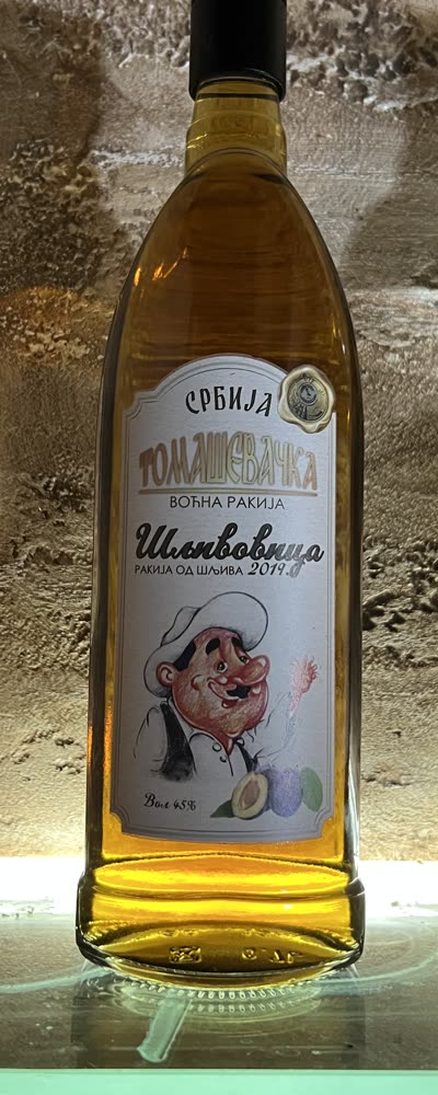 Томашевачка шљивовица